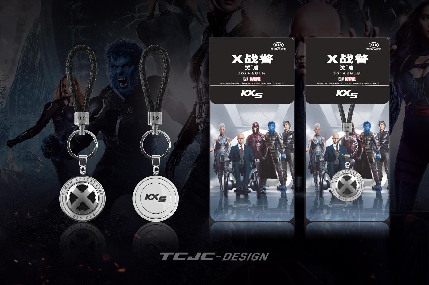 X-MEN禮品